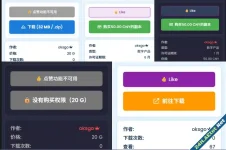 XFRM Right Sidebar Pro [Paid]