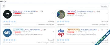 [XENDEEP] Resource Pages