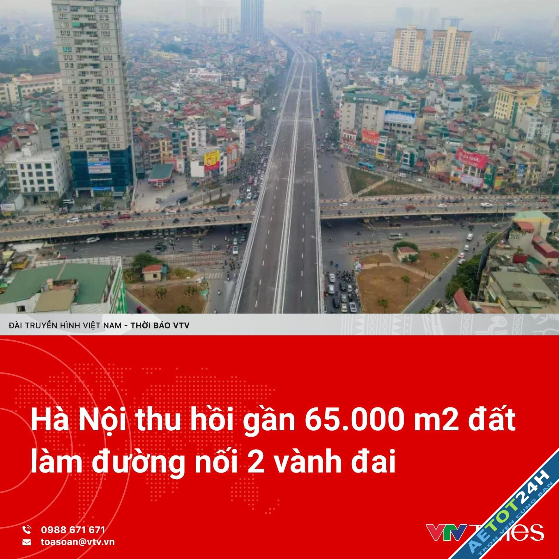 Quận Hoàng Mai (Hà Nội) sẽ thu hồi gần 65.000 m2 đất để xây dựng đường Minh Khai - Vĩnh Tuy - Yên Duyên nối tiếp từ Vành đai 2,5 đến Vành đai 3.