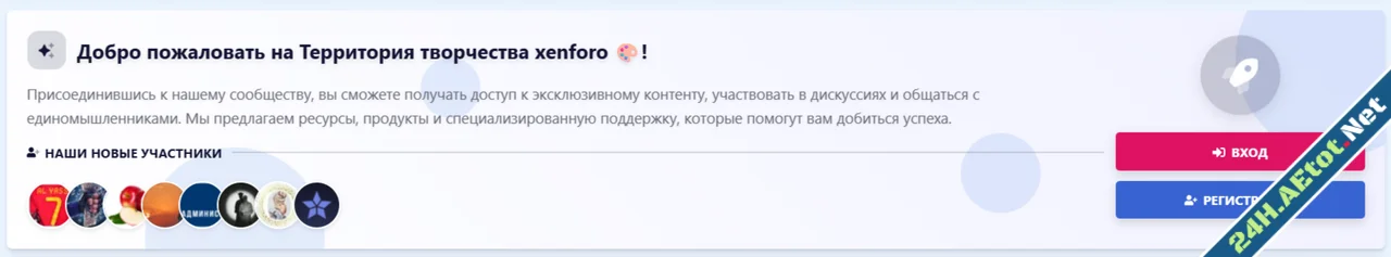 Notice Welcome Panel